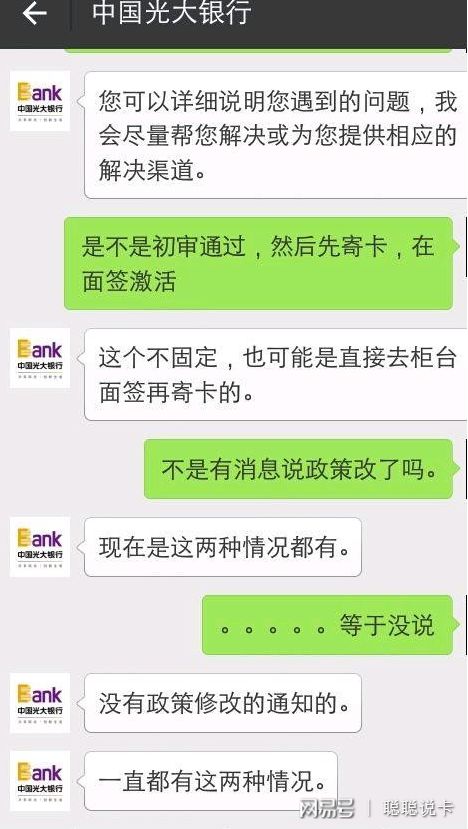 光大逾期可以提临时额度，逾期会影响固定额度吗？可以期还不上的情况吗？