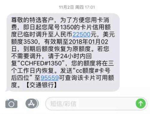 光大逾期可以提临时额度，逾期会影响固定额度吗？可以期还不上的情况吗？