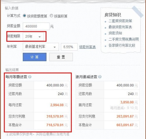 浦发万用金逾期协商还款及流程