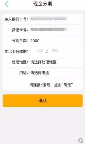 信用卡逾期法院受理了怎么办理期还款及还款问题