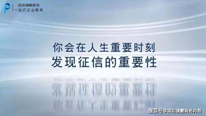 建设银行贷款4次逾期如何处理及对征信的影响？