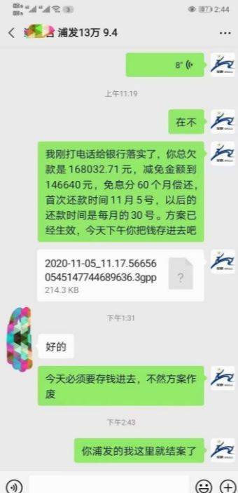 不敢协商还款欠太多钱该怎么办，会怎么样？