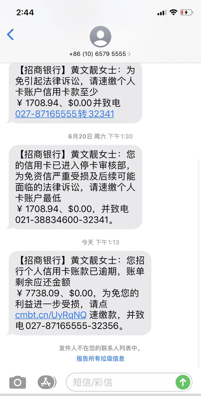 不敢协商还款欠太多钱该怎么办，会怎么样？