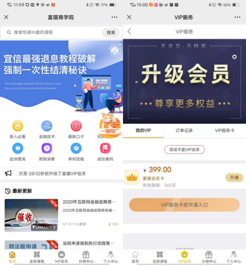 网贷可以债务重组吗为什么