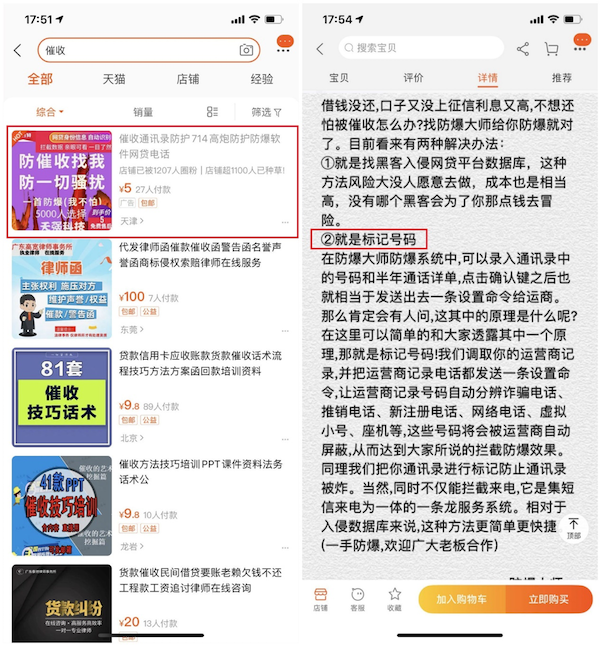 网贷可以债务重组吗为什么