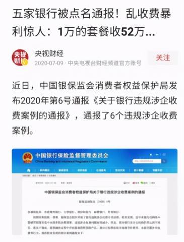 工行信用卡逾期能申请分期吗？还款可协商分期吗？