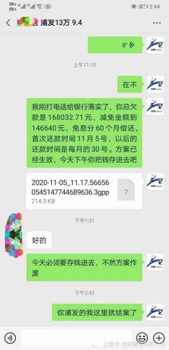 信用卡还款逾期找不到卡怎么办？