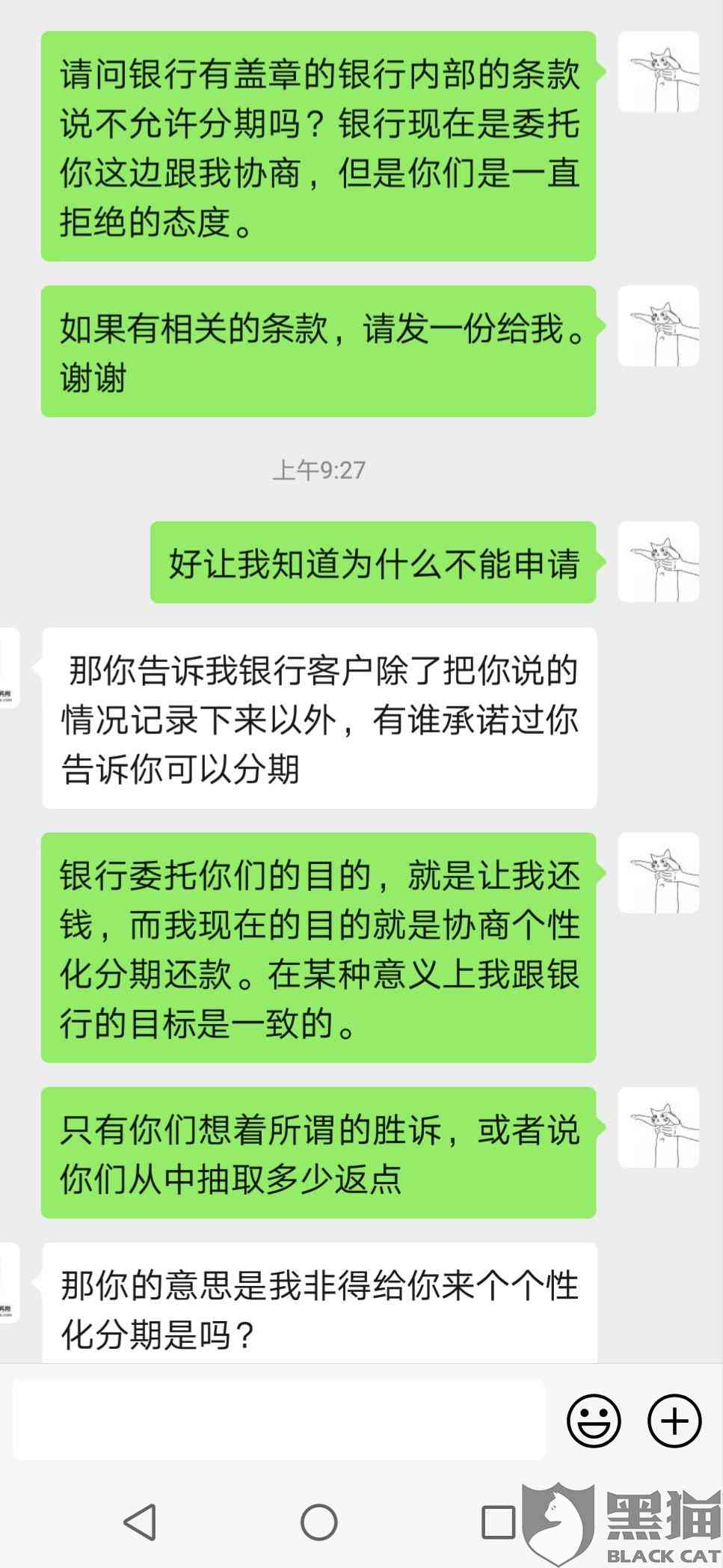 信用卡还款逾期找不到卡怎么办？