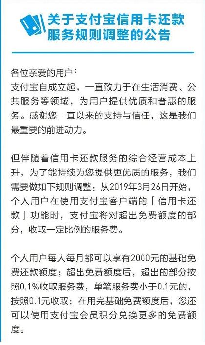 金条协商还款最多几天于成功了