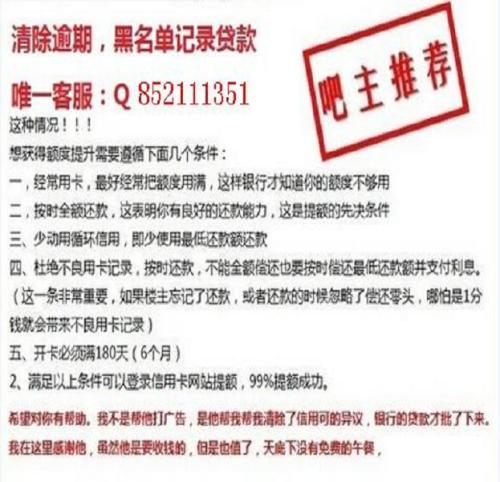 工商银行逾期罚款可以减免吗，怎么才可以免除违约金？