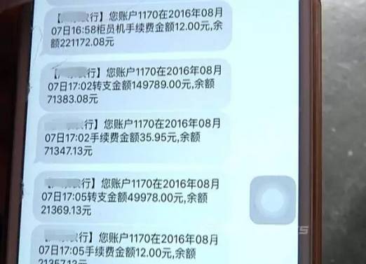 宜信逾期收到律所短信：关于逾期款的法律通知