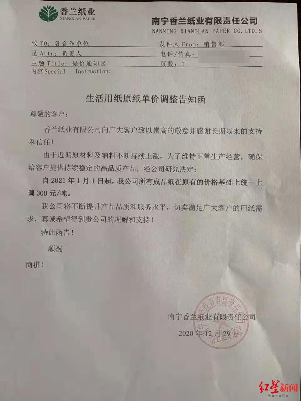 逾期上海信访怎么写证明材料及说明