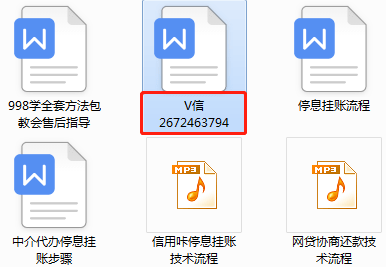 支付宝协商还款资料上传6天没接到电话