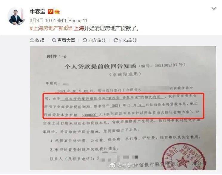 协商还款需要什么困难证明及材料