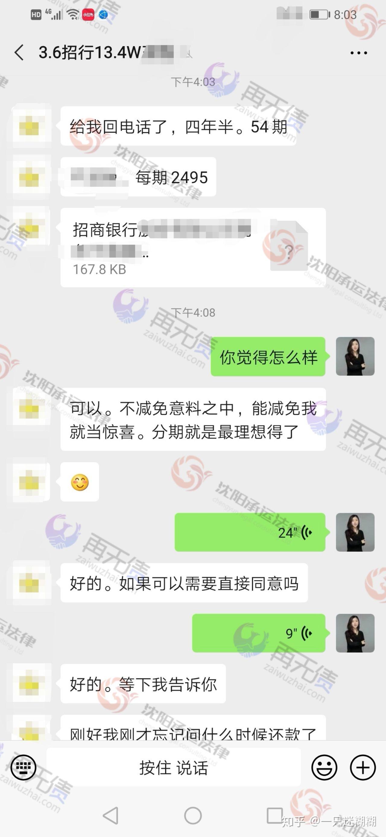 招商银行逾期说会到家里去，是否会上门调查情况？