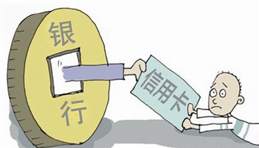 民生银行逾期1万，如何应对及后果？