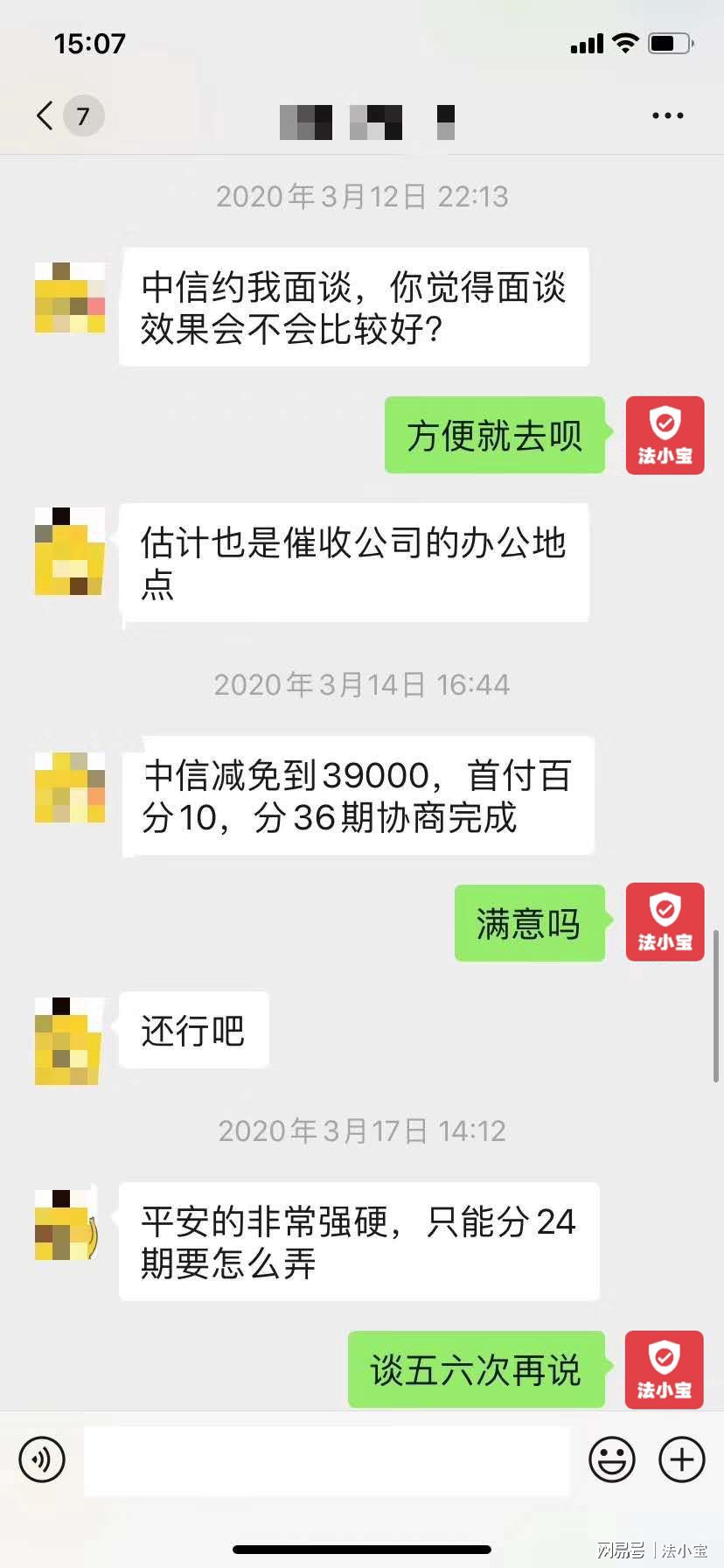 民生银行逾期1万，如何应对及后果？