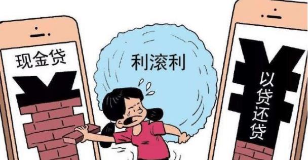 协商还款不接电话怎么办？