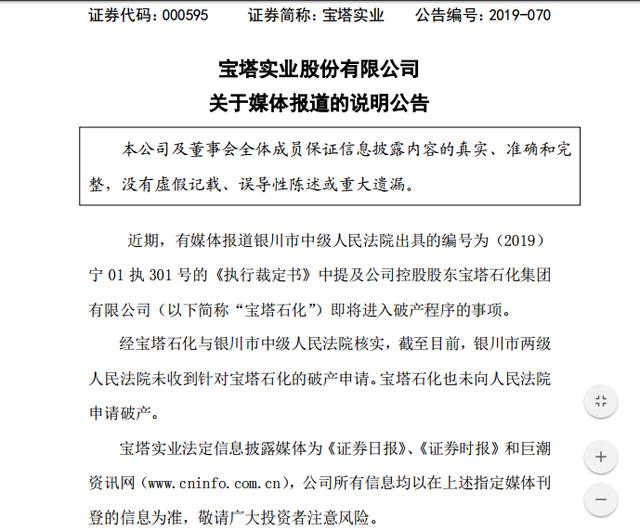 宜信逾期1个月违约金多少及协商催款