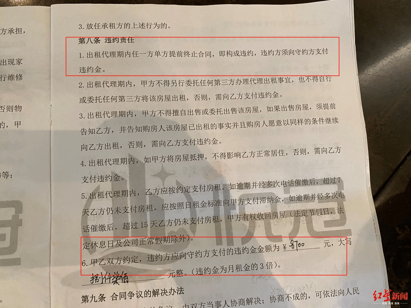 宜信逾期1个月违约金多少及协商催款