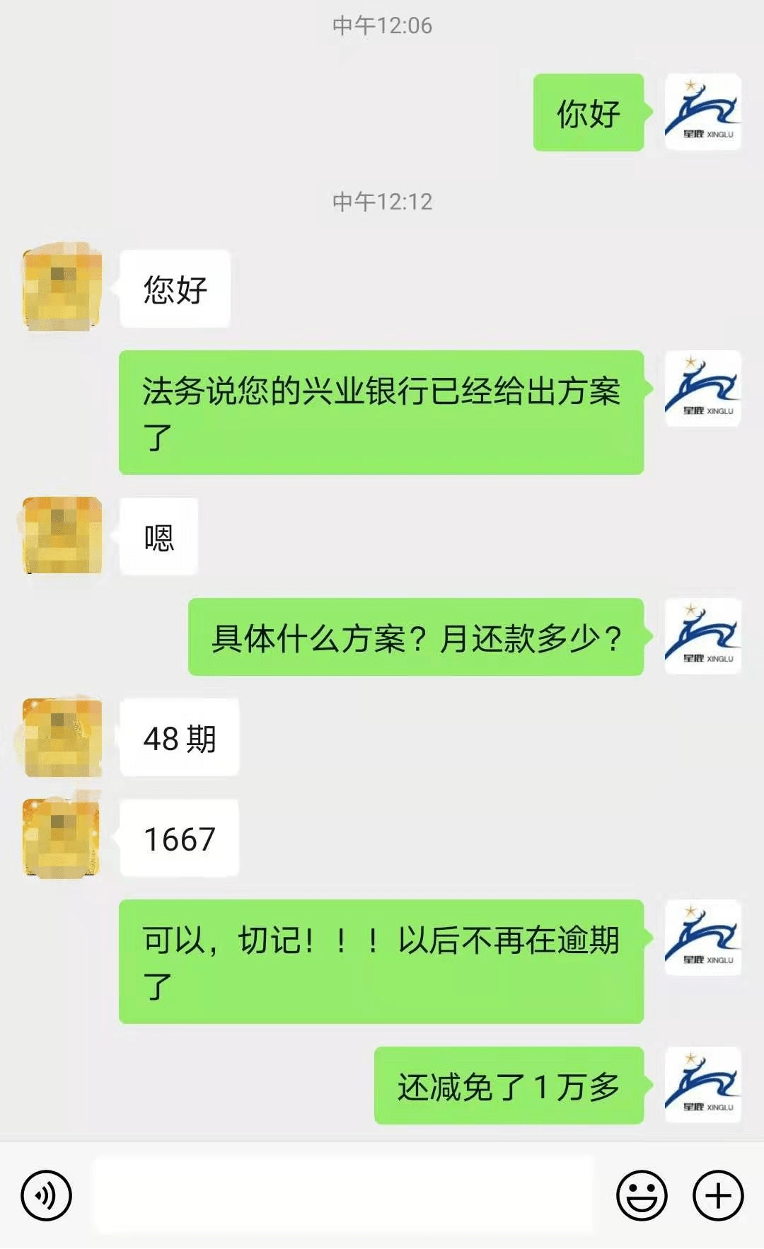 信用卡逾期8000属于什么及相关信息