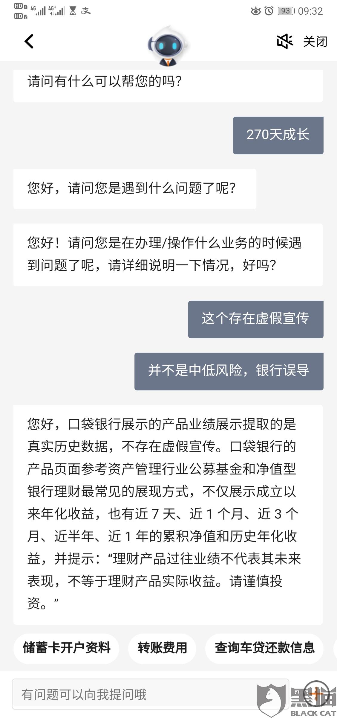 发银行逾期四万半年：信贷风险暴露，应对措待观察