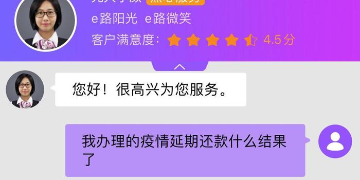 汇通银行逾期了怎么办信用卡还款及额度处理