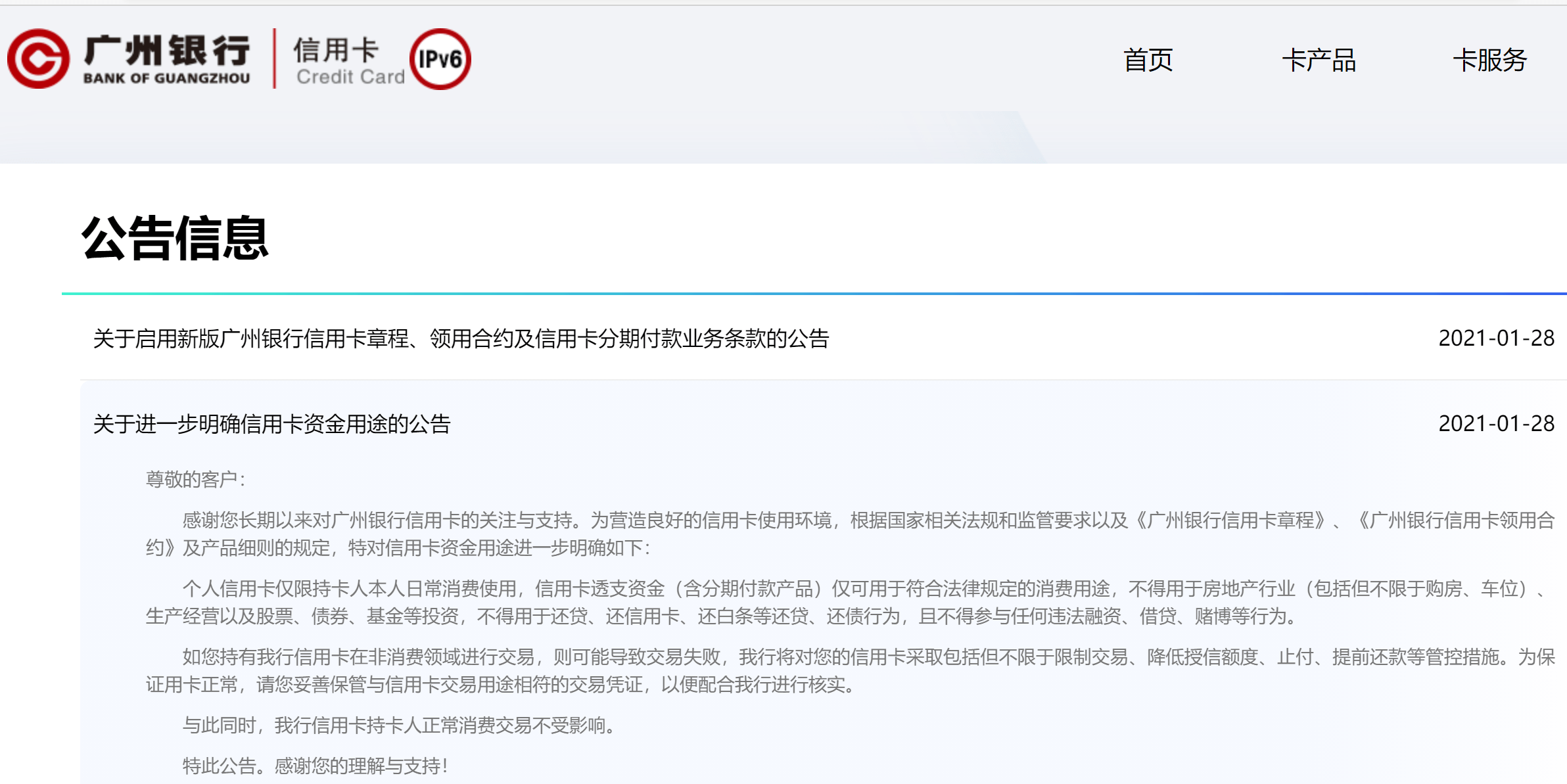 汇通银行逾期了怎么办信用卡还款及额度处理