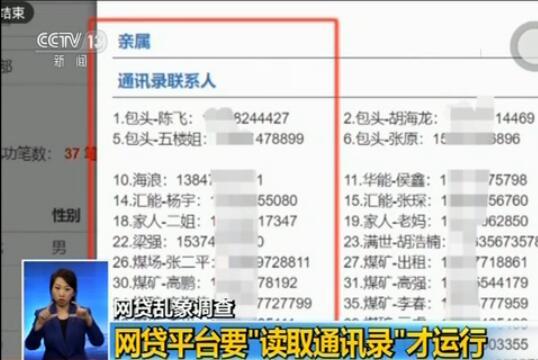 中国电信怎么查逾期