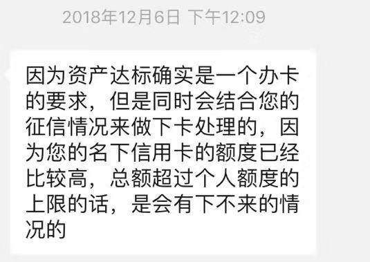 银行协商还款是不是假的？解析真相及影响