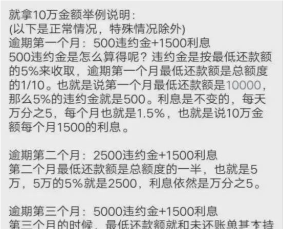 发银行逾期2个月要起诉还款人，如何处理？