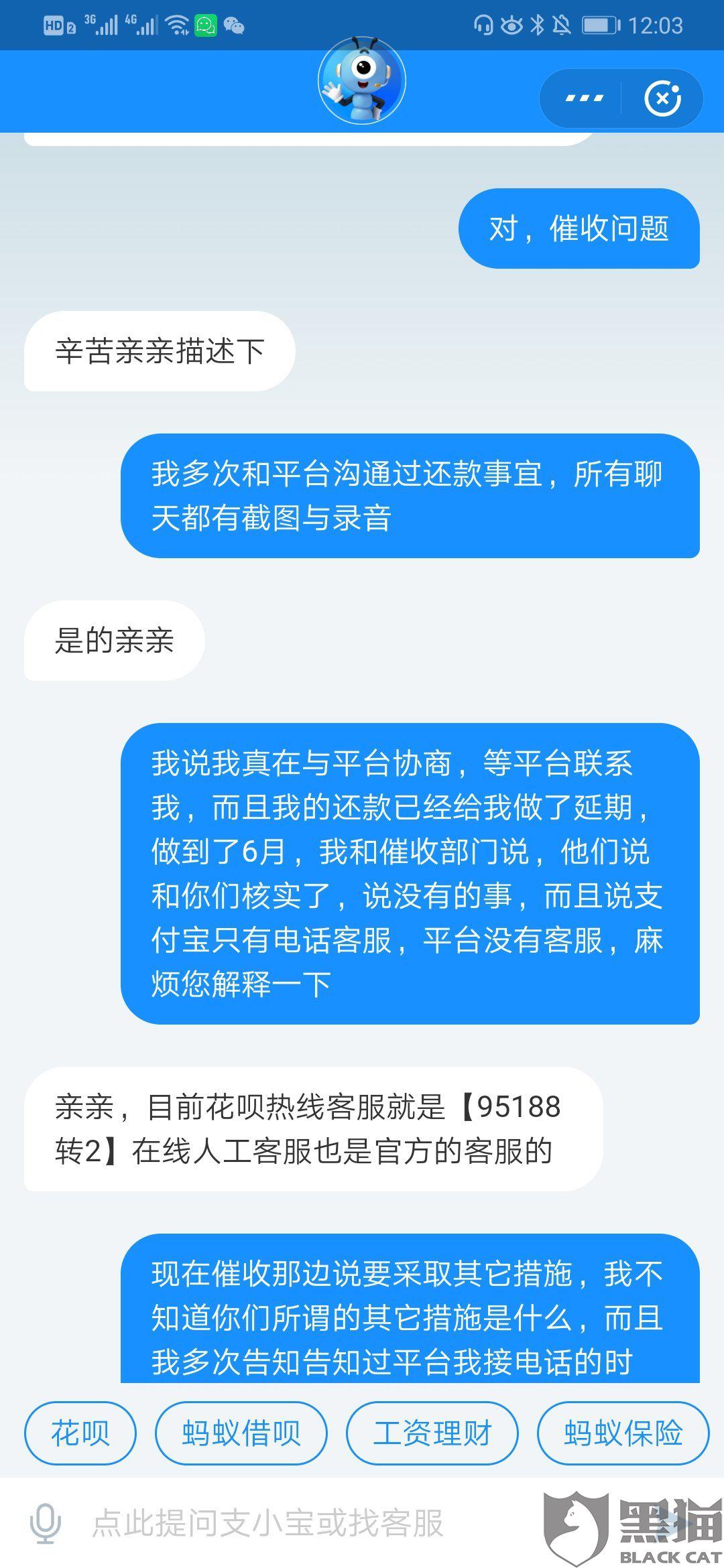 发银行逾期客服电话：如何咨询还款期及相关服务？