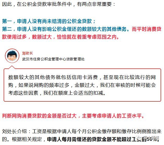 一不小心信用卡逾期几百块，会影响征信吗？