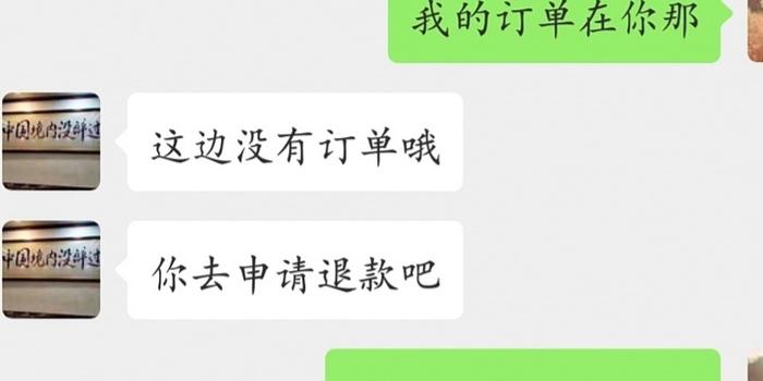 咖啡易融怎么协商还款及退款方法，逾期只还本金，平台是否会协商？