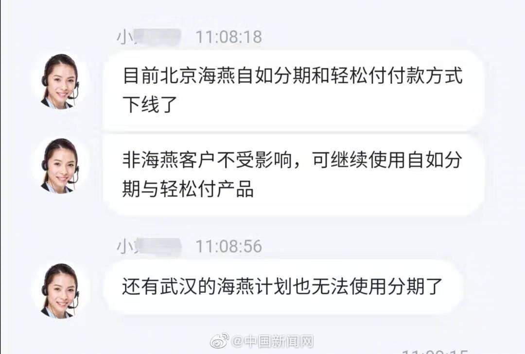 律师可以协商分期还款么，北京可以帮忙协商还款吗