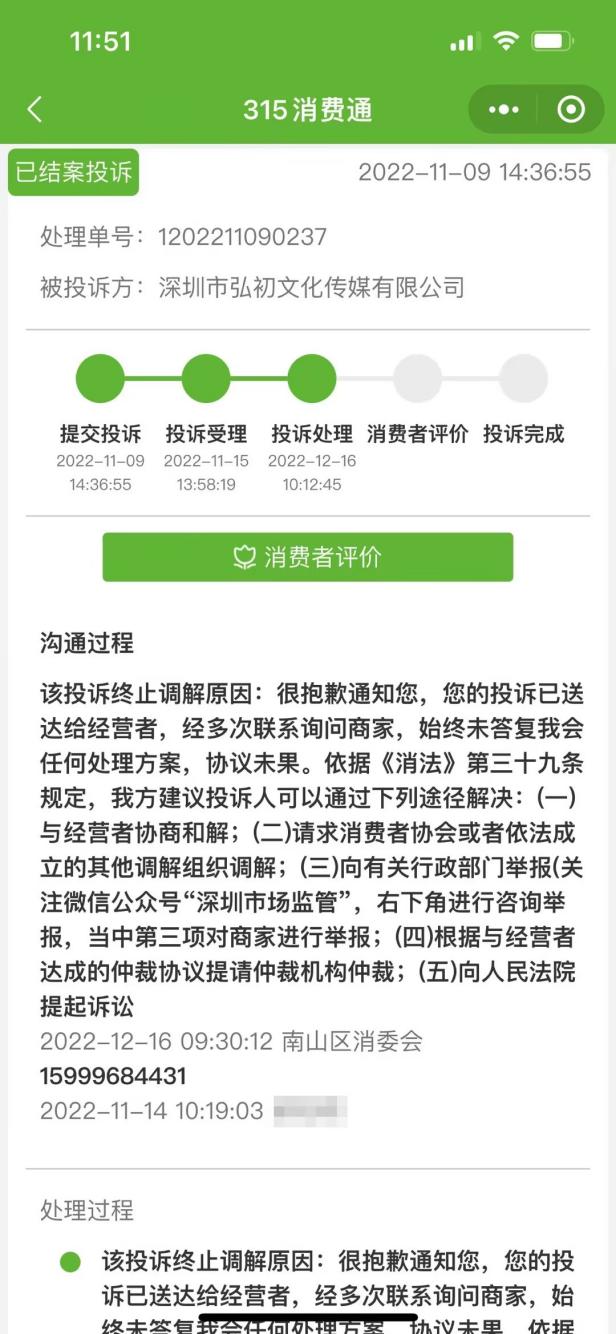 律师可以协商分期还款么，北京可以帮忙协商还款吗