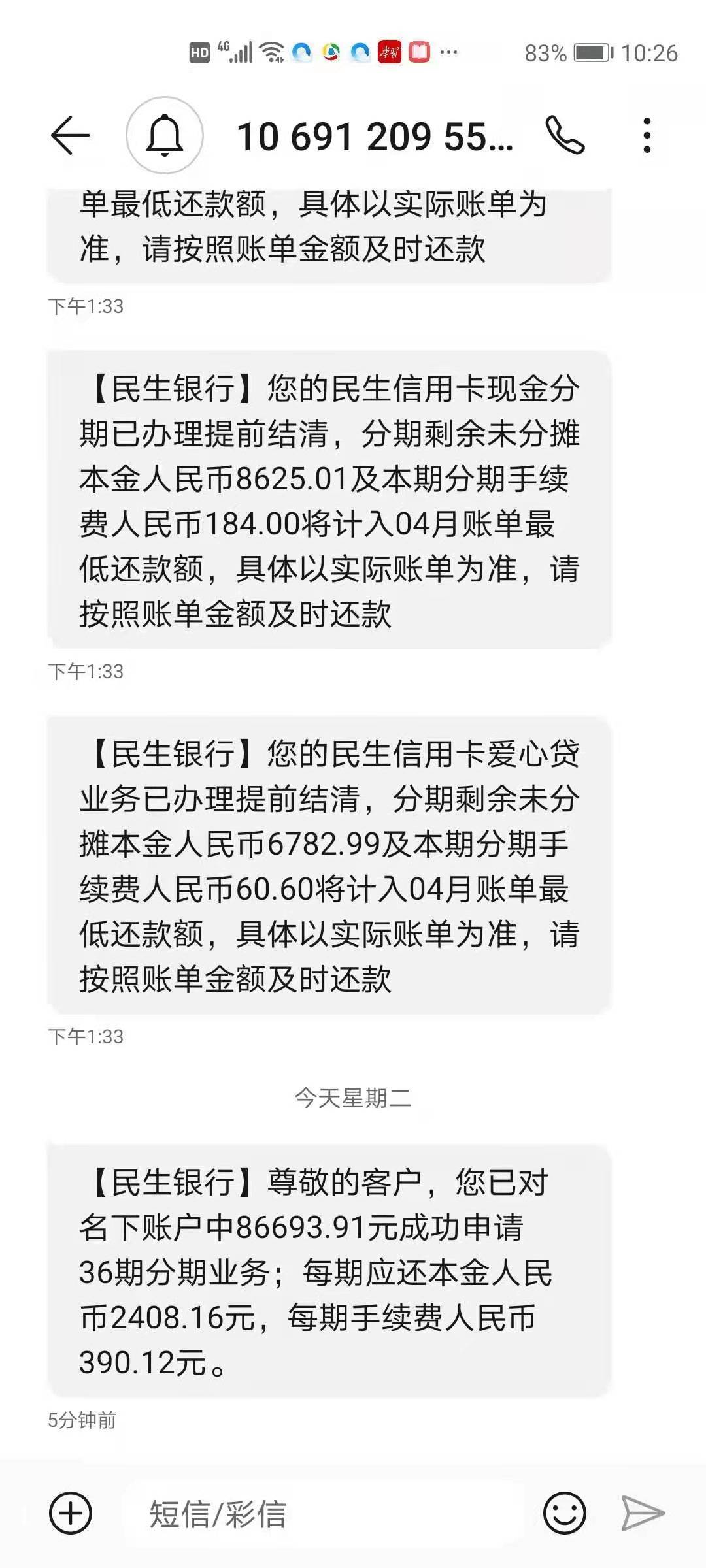 律师可以协商分期还款么，北京可以帮忙协商还款吗