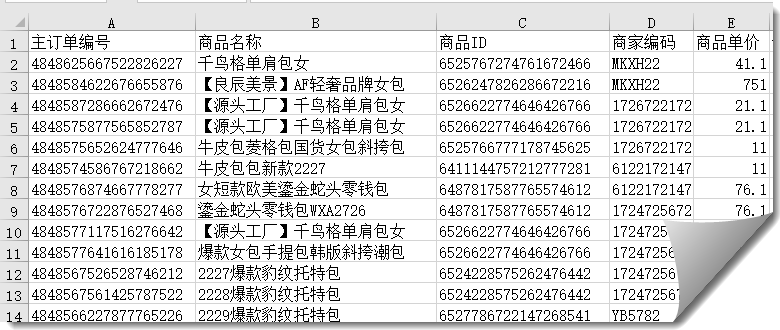 欠债协商还款有给我给钱的记录及后续处理方法