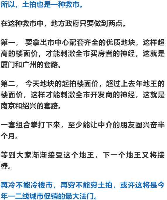 华信财协商还款案例及不成解决方案