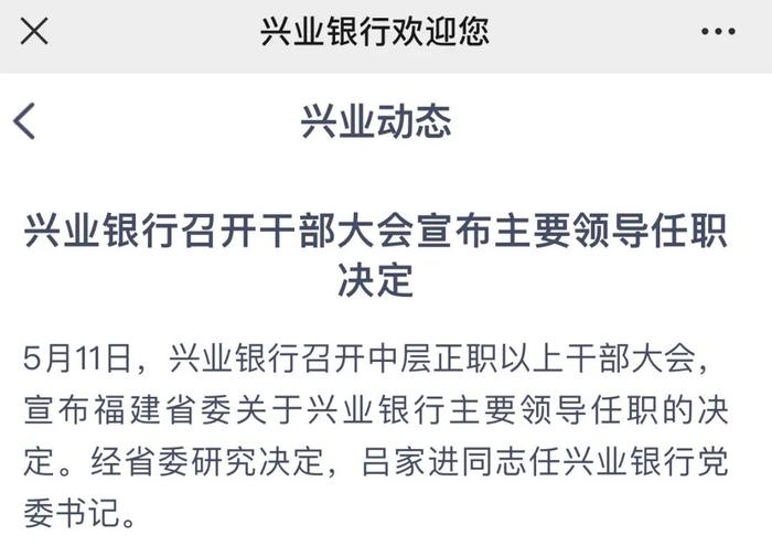 兴业银行8万逾期一年会怎样处理实在无力偿还