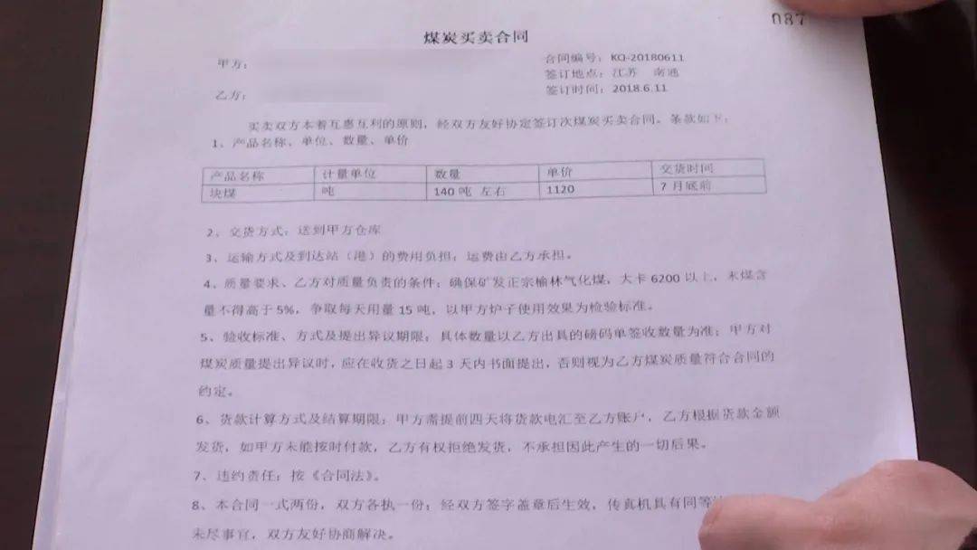 网商贷逾期了没还收到传票，欠款传了律师函，催收说寄法院传票