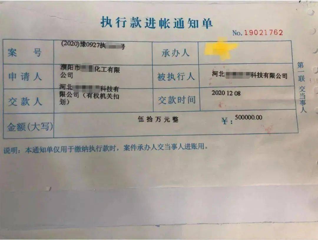 网商贷逾期了没还收到传票，欠款传了律师函，催收说寄法院传票