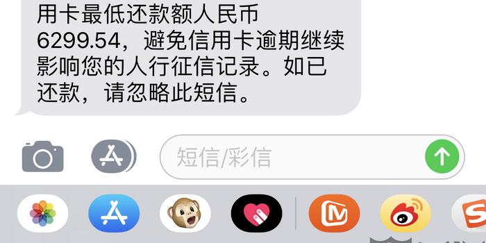 民生的怎么协商还款经验