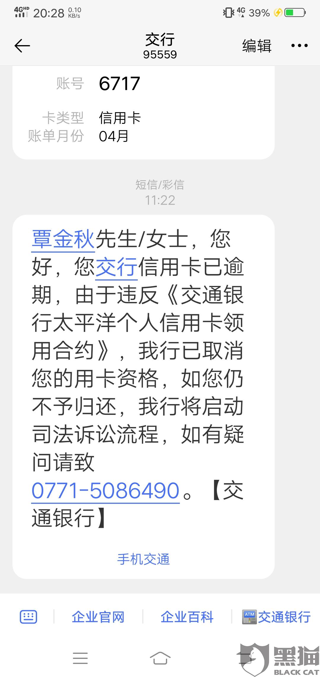 申请协商还款是什么意思？