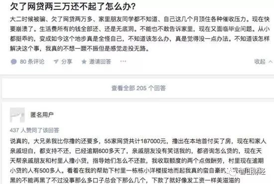 浦发逾期总打电话，要报案并威胁亲属，如何还款更低？