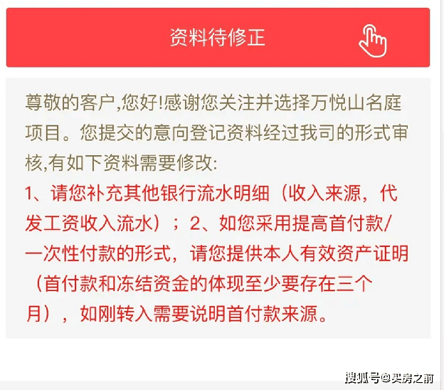 平安新一贷逾期三天怎么办，对征信的影响？