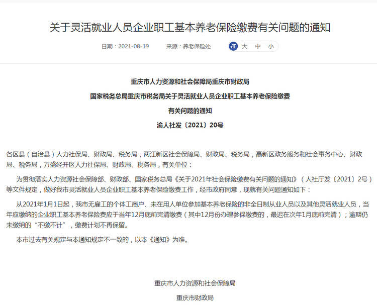 交通罚款逾期怎么缴费处理及海尔冰箱嗡嗡响问题解决