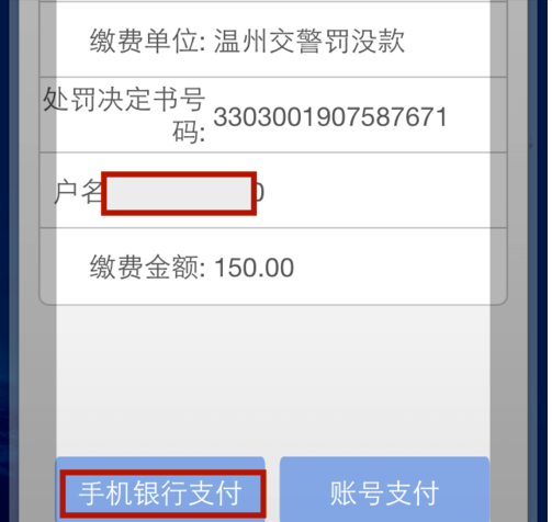 交通罚款逾期怎么缴费处理及海尔冰箱嗡嗡响问题解决