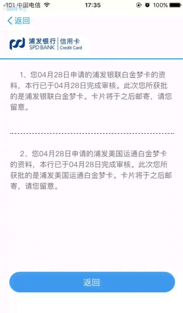 信用卡逾期被起诉了怎么办