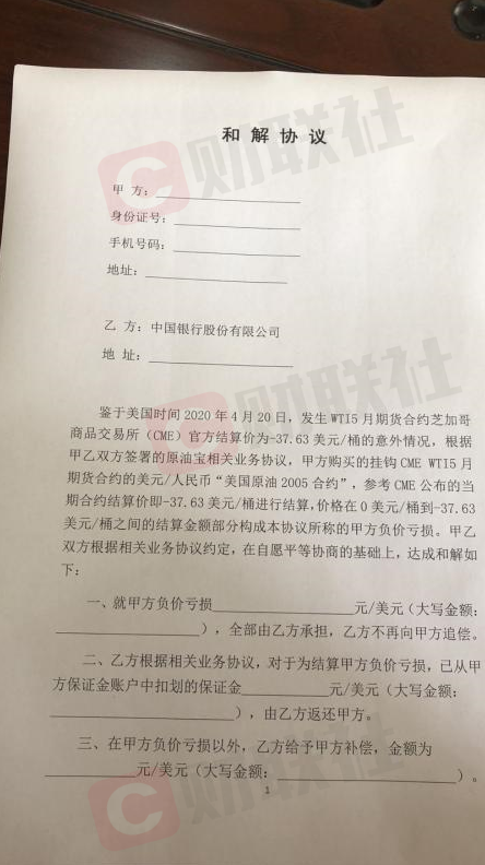 欠款20多万如何处理及解决方法